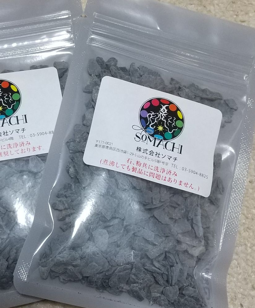 古代ソマチッド 100g 砂利タイプ｜Yahoo!フリマ（旧PayPayフリマ）
