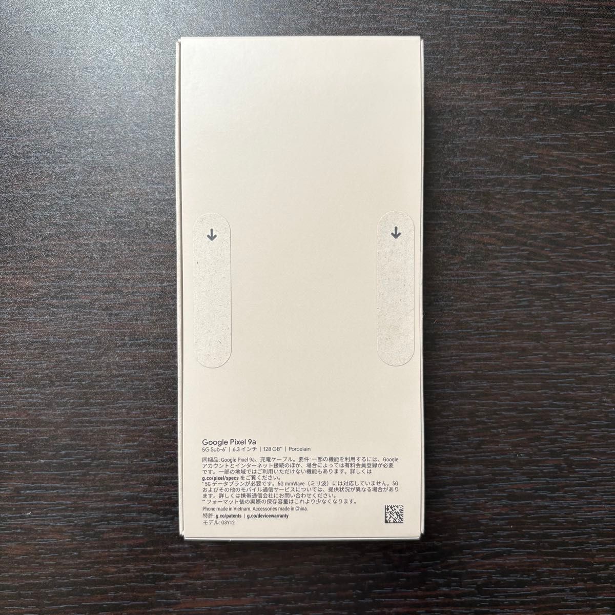 新品・未開封 Google Pixel 9a ホワイト SIMフリー 残債なし スマホ