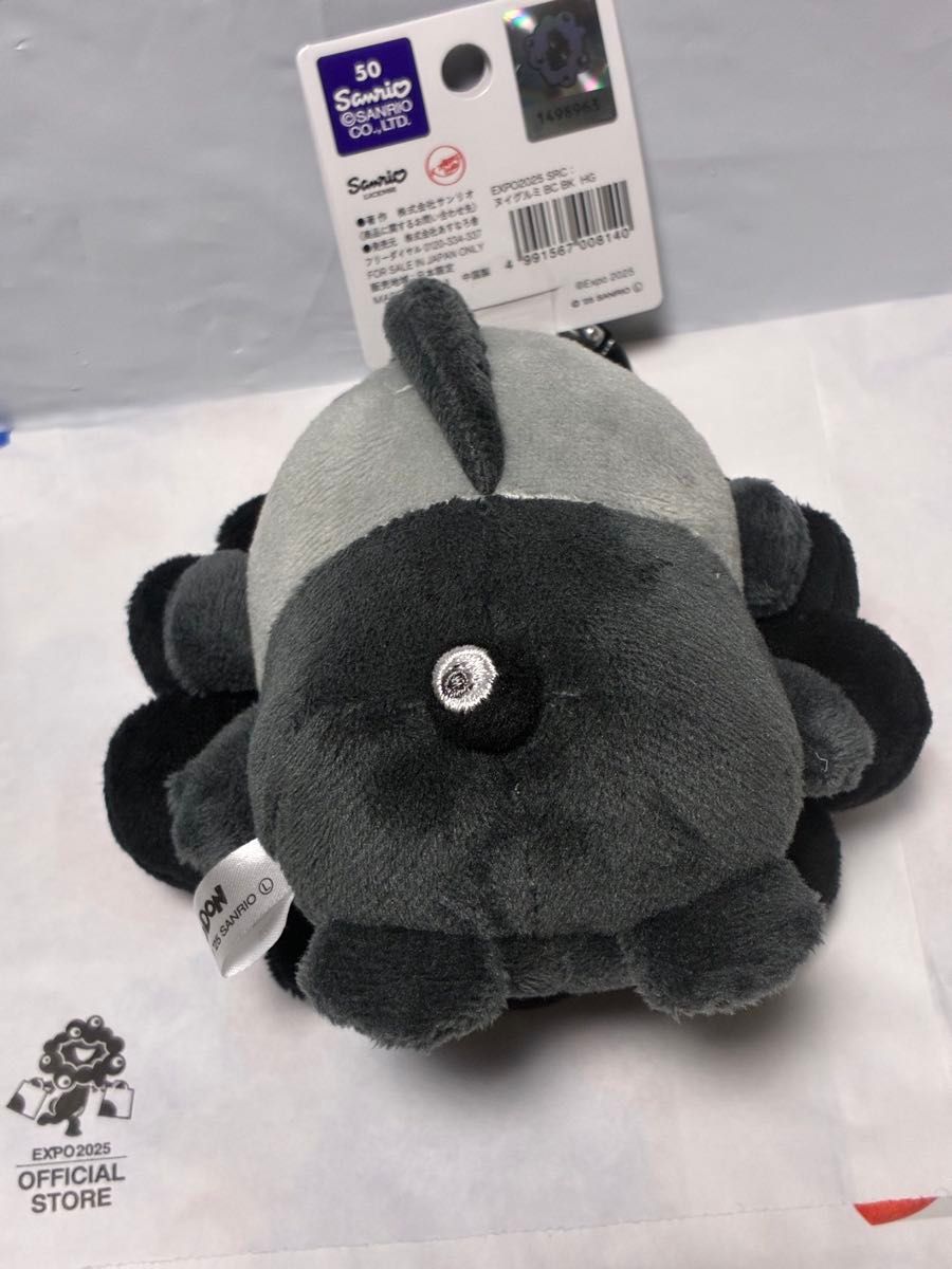 新品】黒ミャクハンギョドンぬいぐるみカラビナ付き 黒ミャクサンリオ