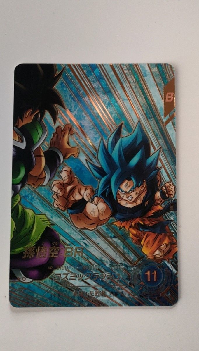 24時間以内発送 ドラゴンボールスーパーダイバーズ SDV8-035 パラレル