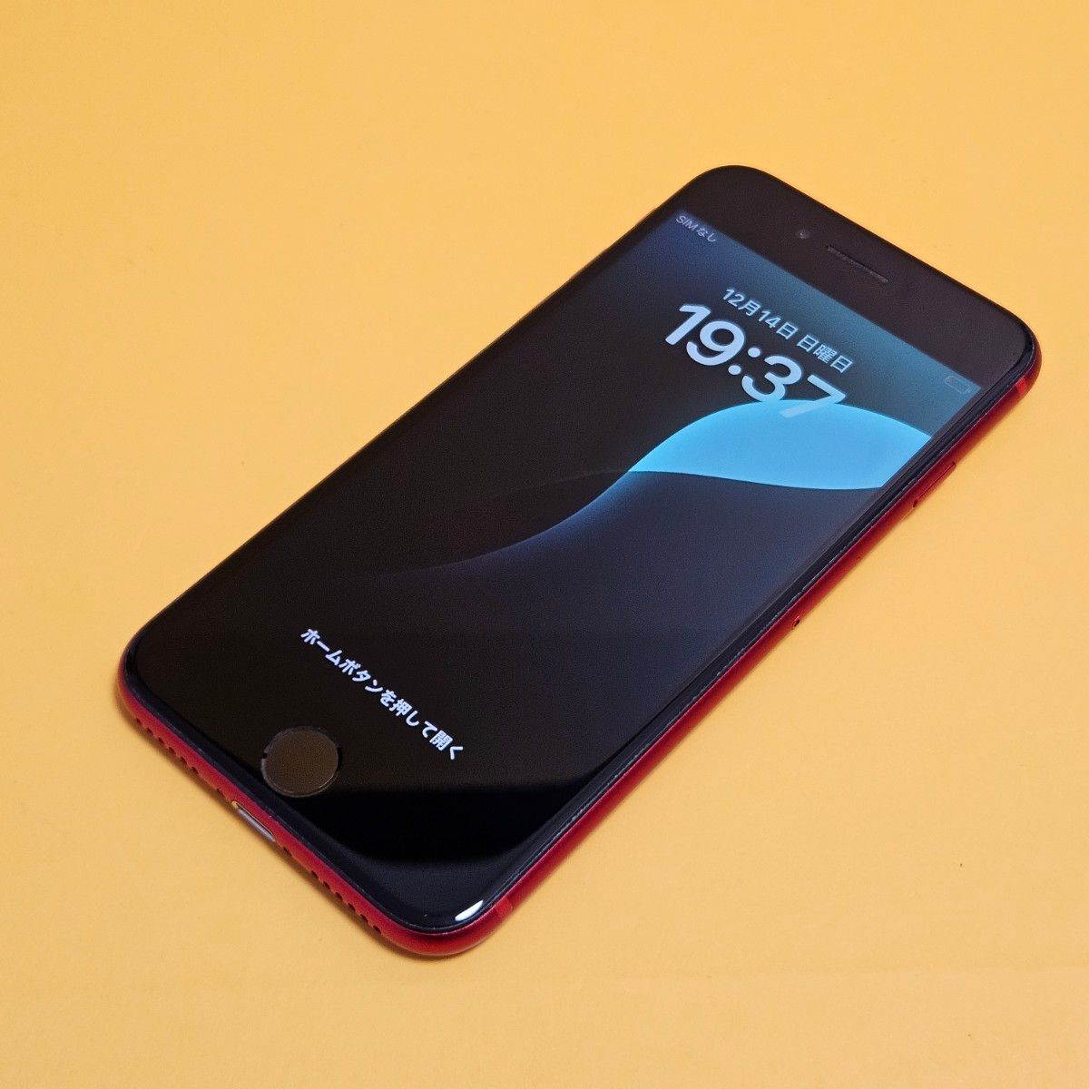 iPhone SE(第2世代) 64GB｜24時間以内発送 #083｜Yahoo!フリマ（旧