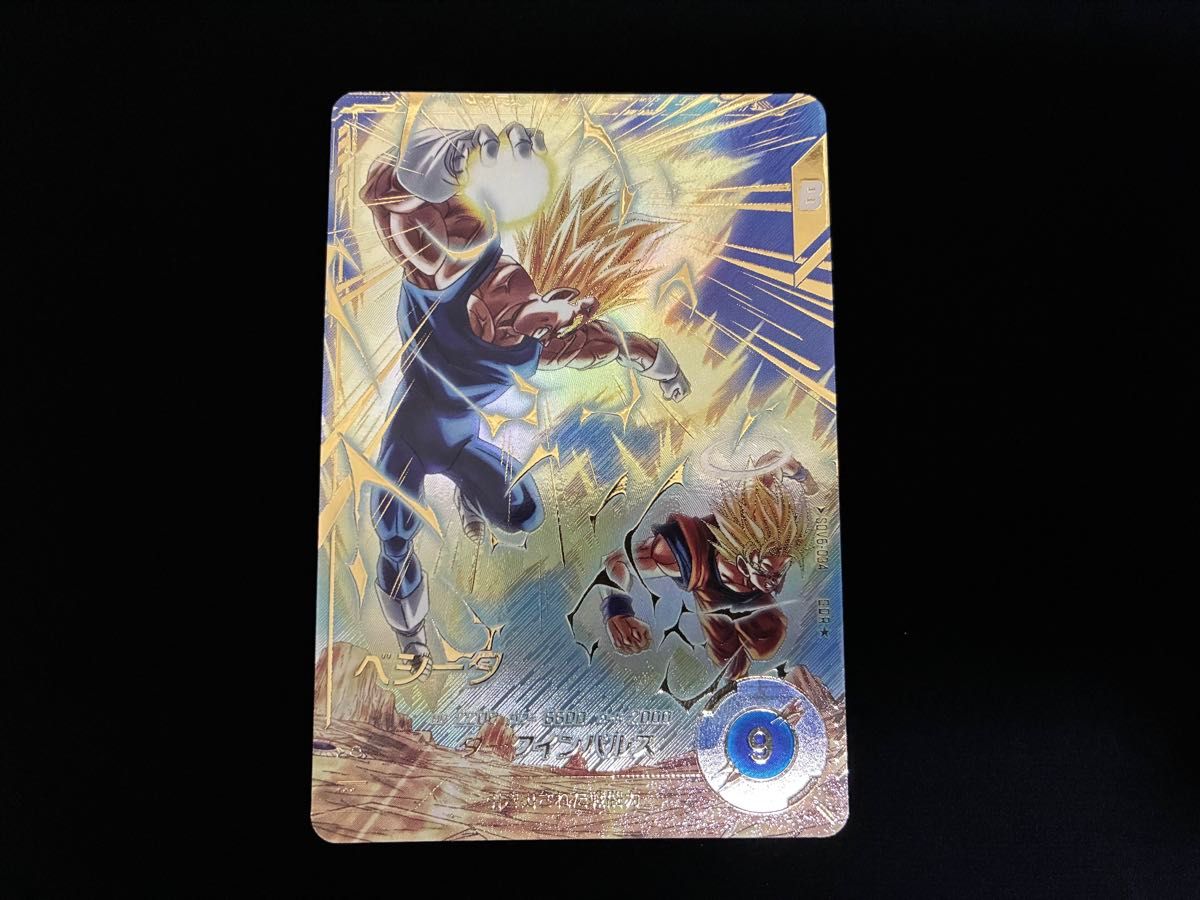 スーパーダイバーズ SDV6-034 ベジータパラレル SDV6-076孫悟空 sdv6