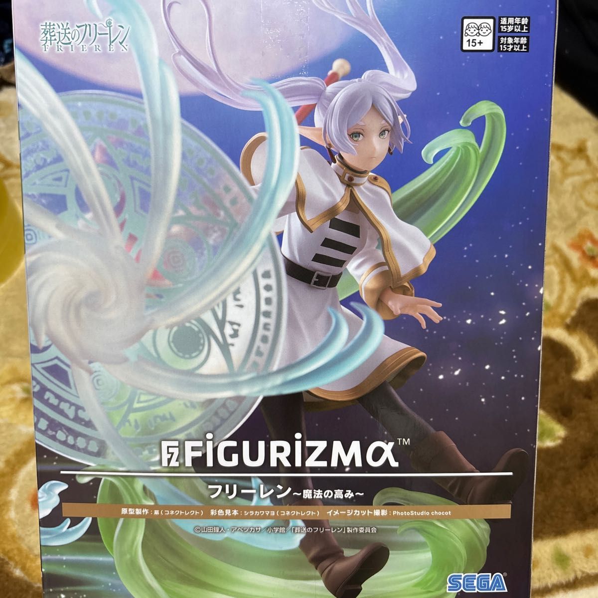 葬送のフリーレン FiGURiZMα フリーレン～魔法の高み～ フィギュア