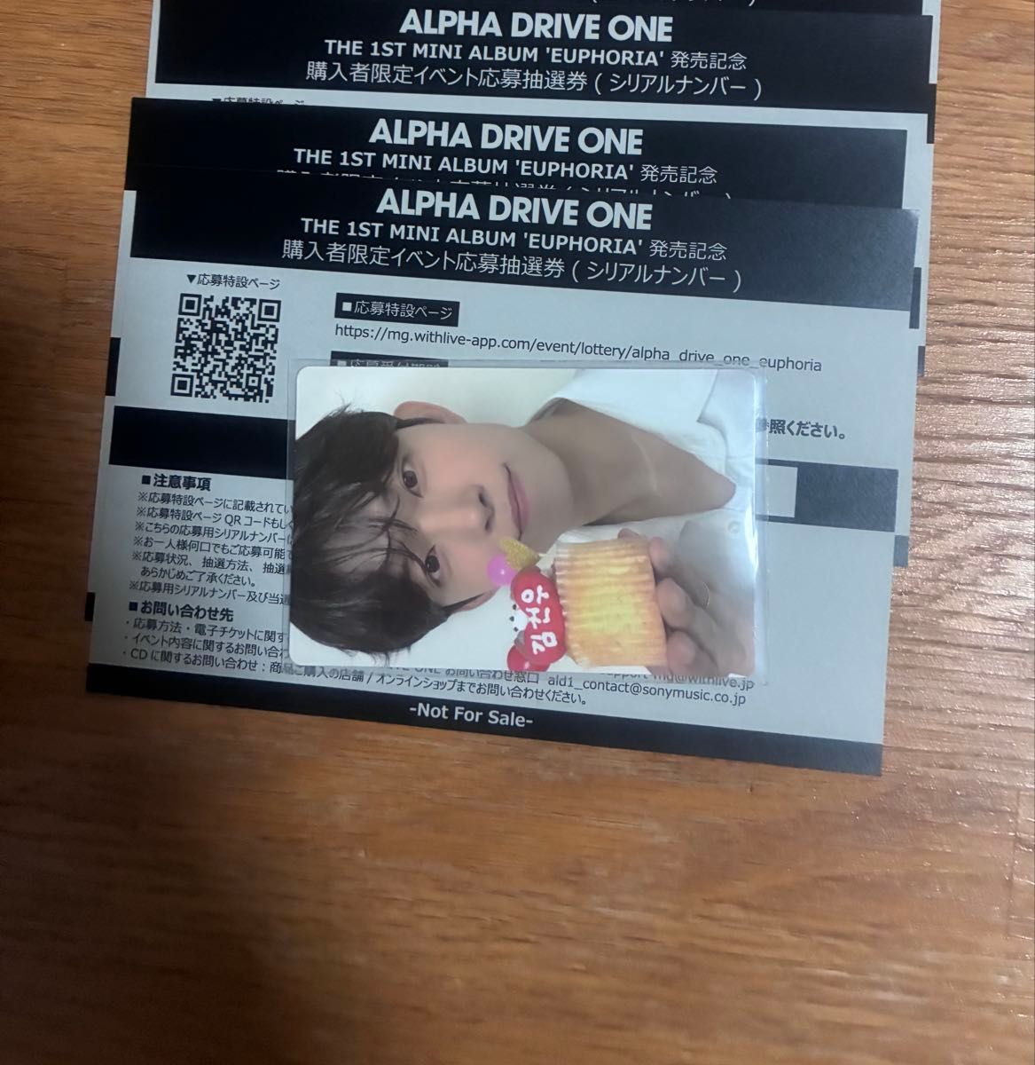 alpha drive one ALD1 未使用 シリアルナンバー 3枚 EUPHORIA