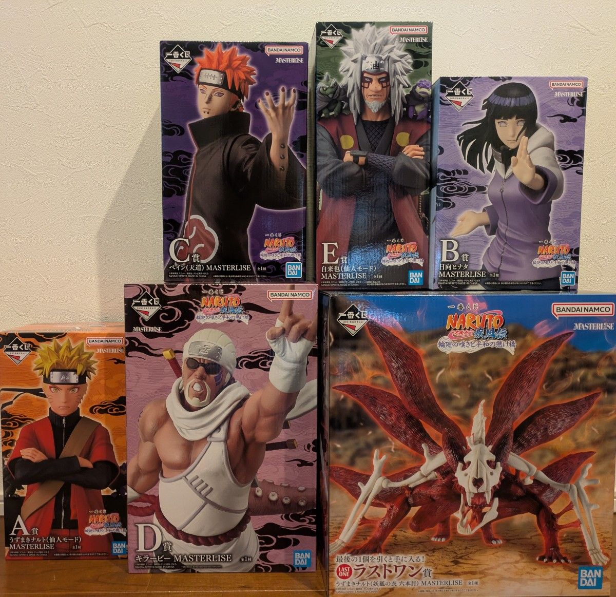 一番くじ NARUTO-ナルト- 疾風伝 輪廻の嘆きと平和の懸け橋 A B C D E