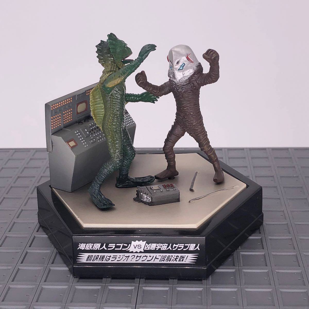 名鑑シリーズEX ウルトラパノラマファイト 2点セット｜Yahoo!フリマ