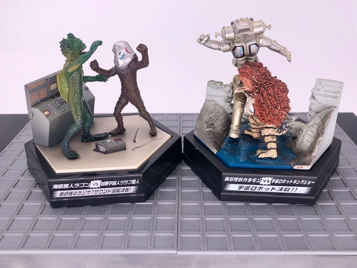 名鑑シリーズEX ウルトラパノラマファイト 2点セット｜Yahoo!フリマ