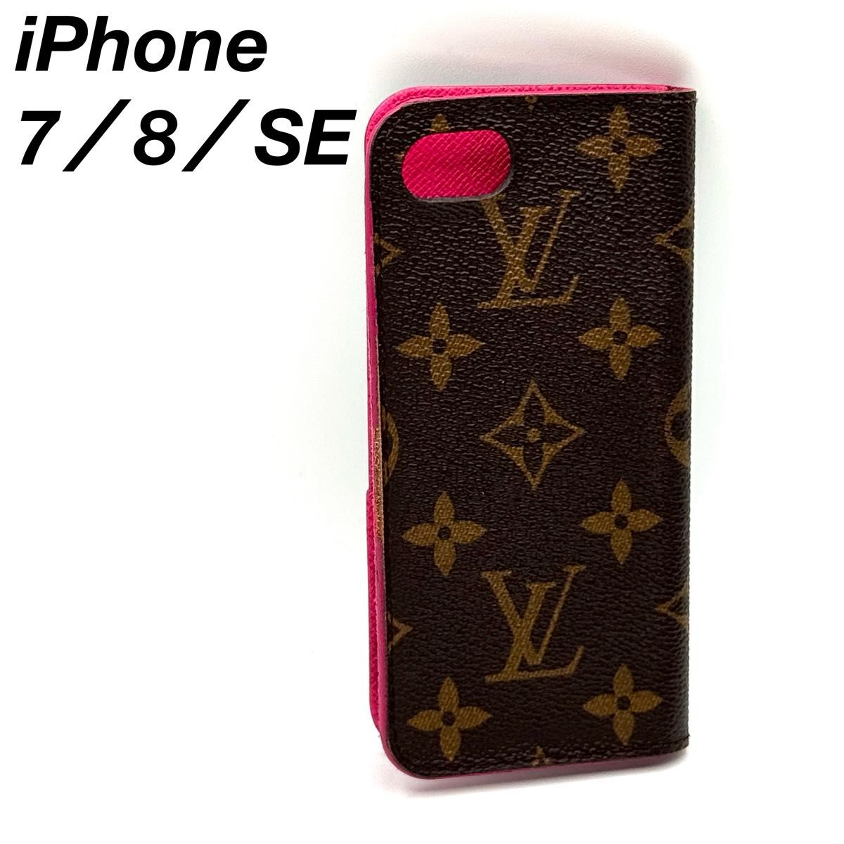ルイヴィトン iPhone 7／8／SE ピンク 手帳型 スマホケース（1-89b