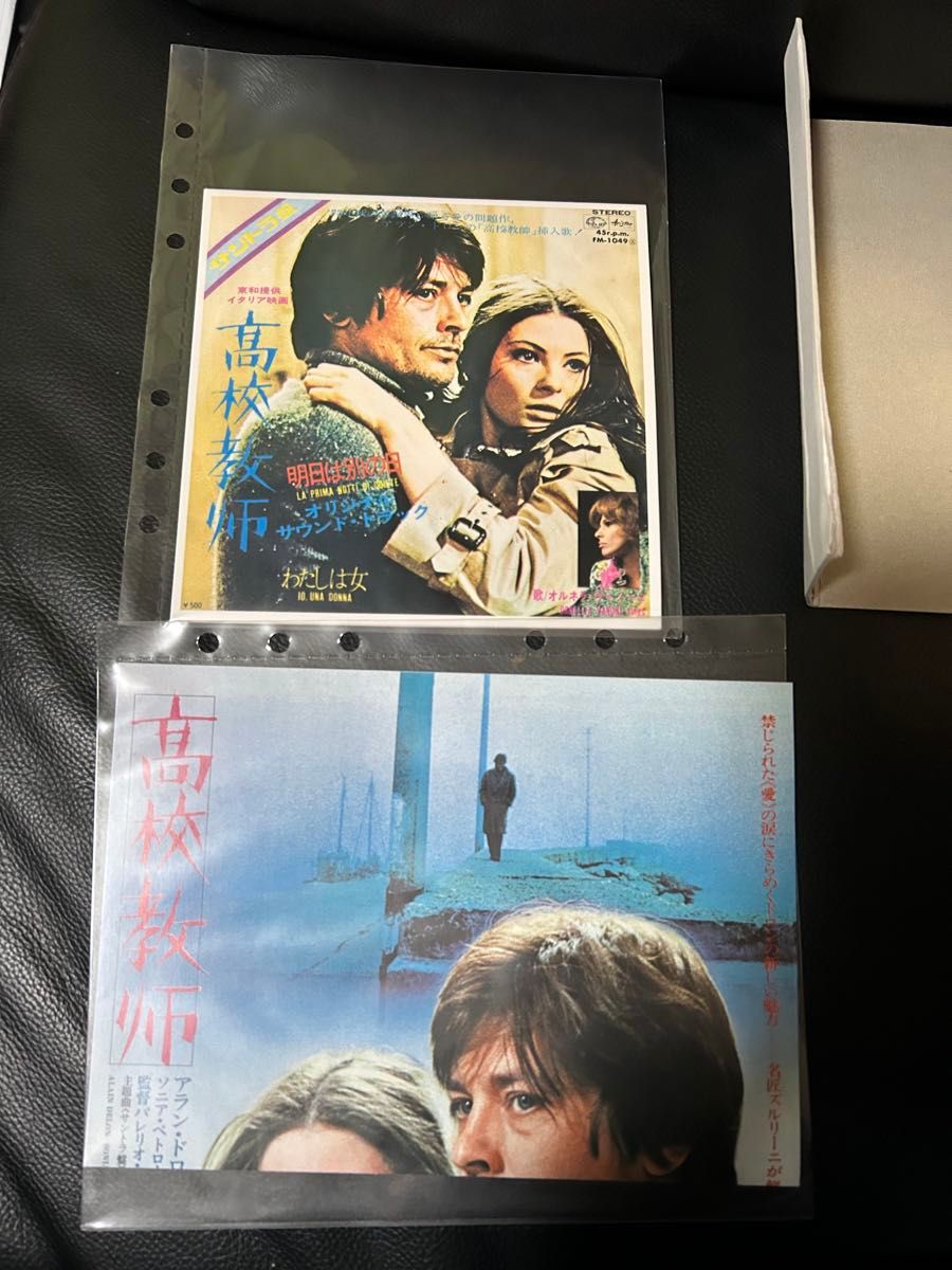 DVD 高校教師 デラックス 付属品コンプリート アラン ドロンBOX｜Yahoo