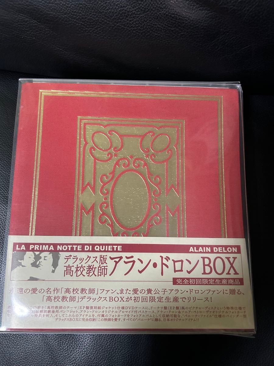 DVD 高校教師 デラックス 付属品コンプリート アラン ドロンBOX｜Yahoo