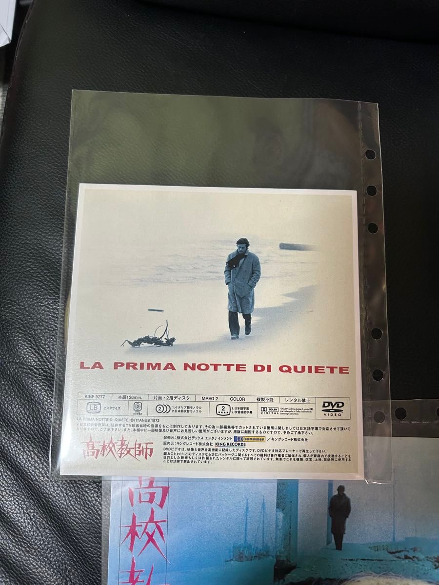 DVD 高校教師 デラックス 付属品コンプリート アラン ドロンBOX｜Yahoo