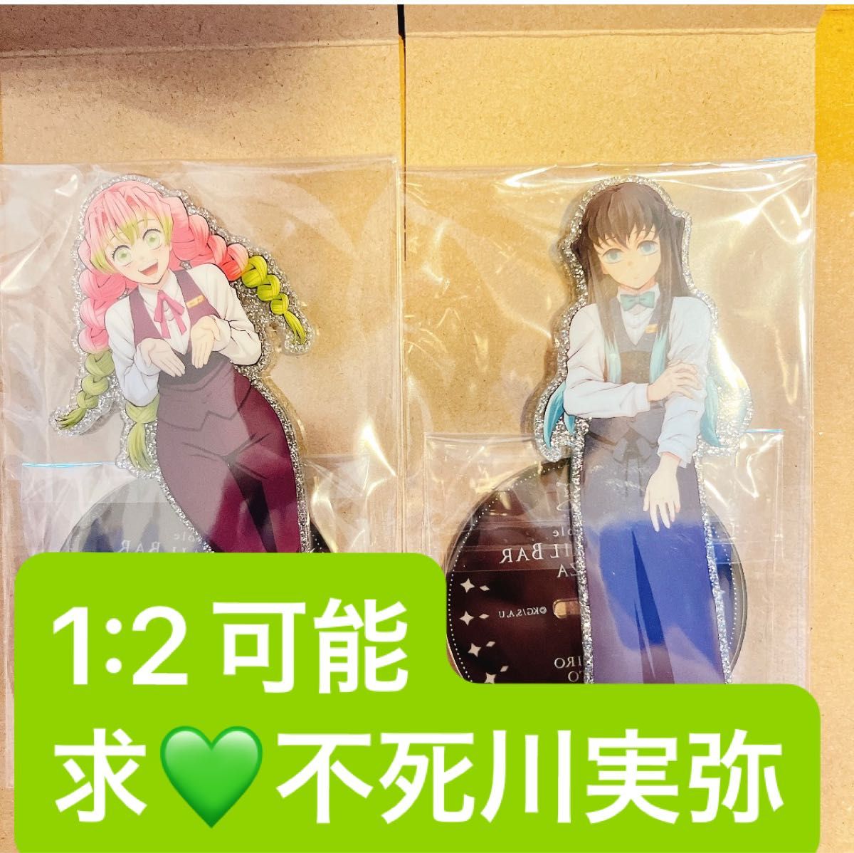 鬼滅の刃 C107 エンドロールイラストWEBSHOPくじ 11 不死川実弥｜Yahoo