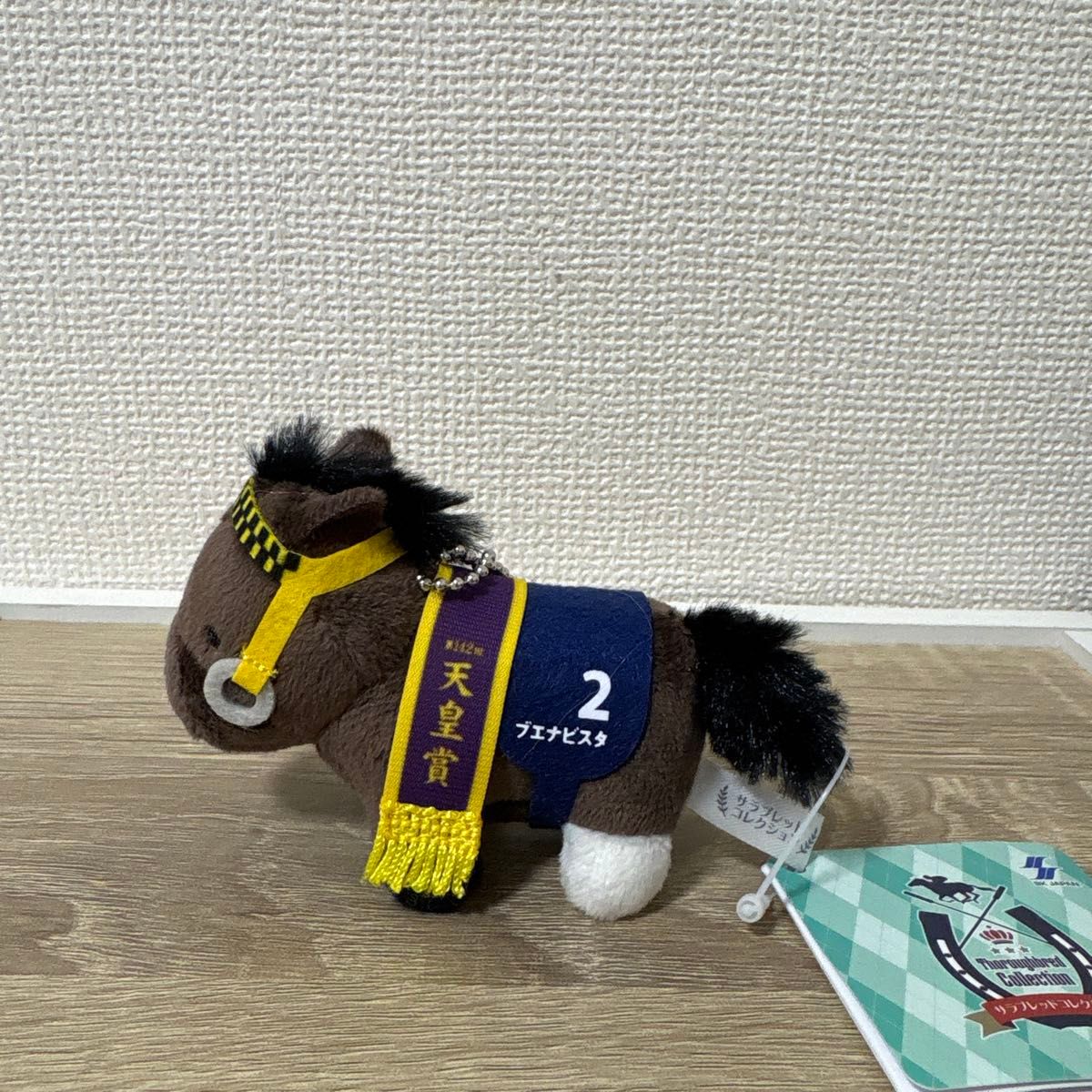 未使用品】ブエナビスタ キャップ 帽子 ウマ娘 JRA 競馬 ぬいぐるみ 未