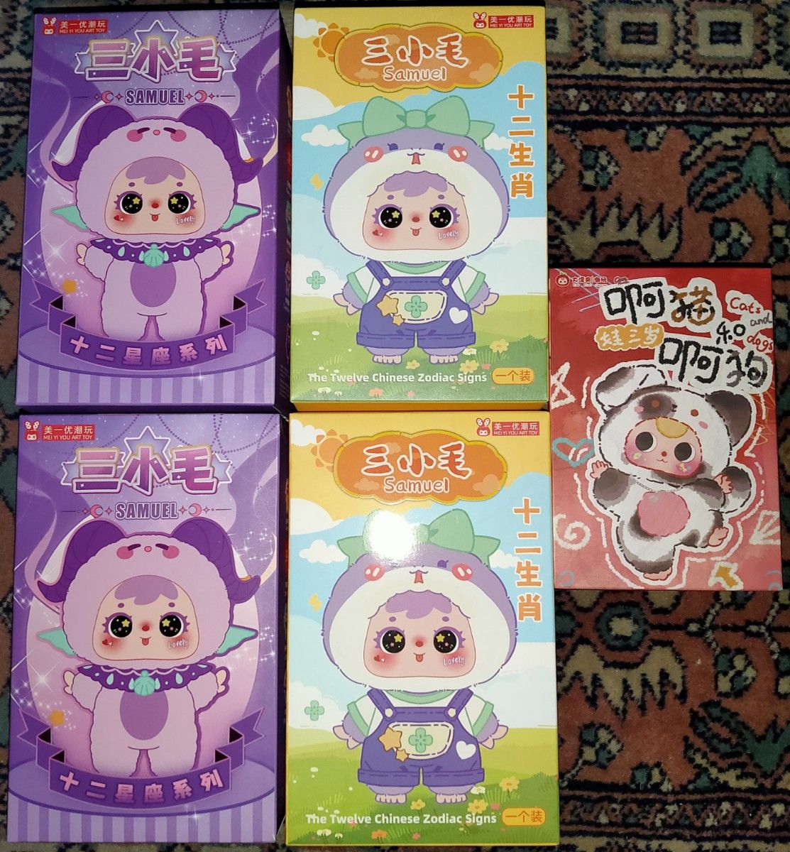 三小毛 Samuel サミュエル 十二生肖 ぬいぐるみ/三小毛 SAMUEL 十二