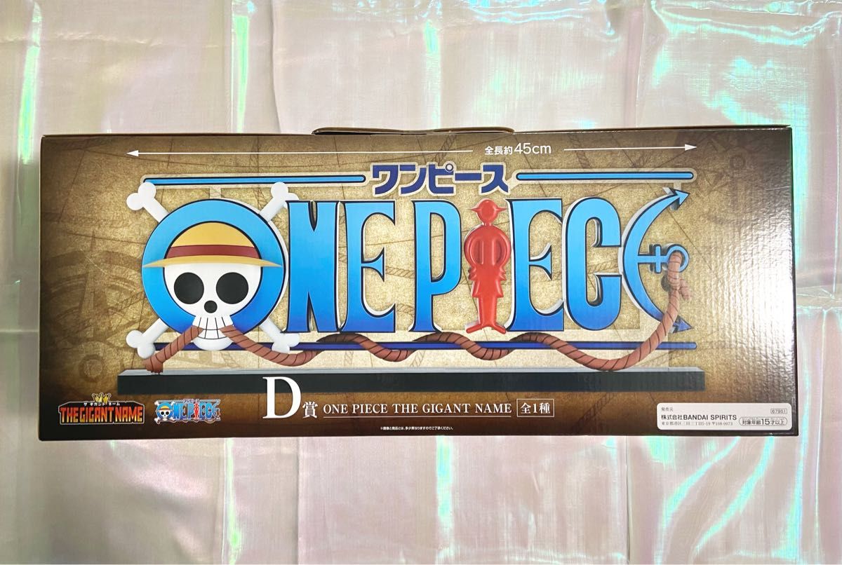新品 未使用 未開封 一番くじ ワンピース ドラマティックメモリーズ