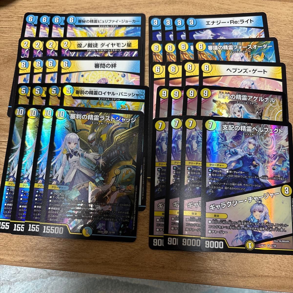 匿名配送】リゼ・ヘルエスタ デッキ 4コン 各4枚計40枚セット リゼ