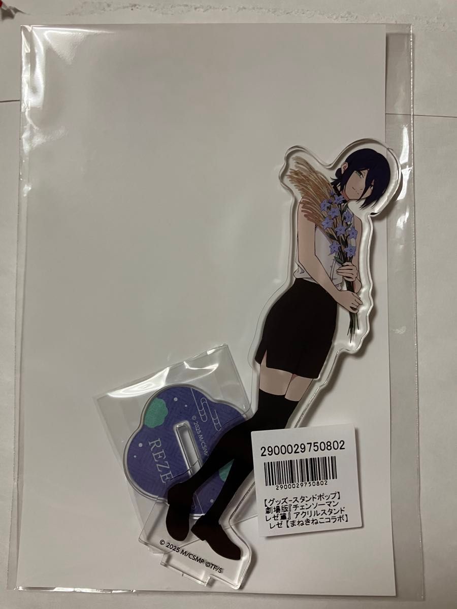 名古屋PARCO劇場版『チェンソーマン 【レゼ】まねきねこ＆パルコ