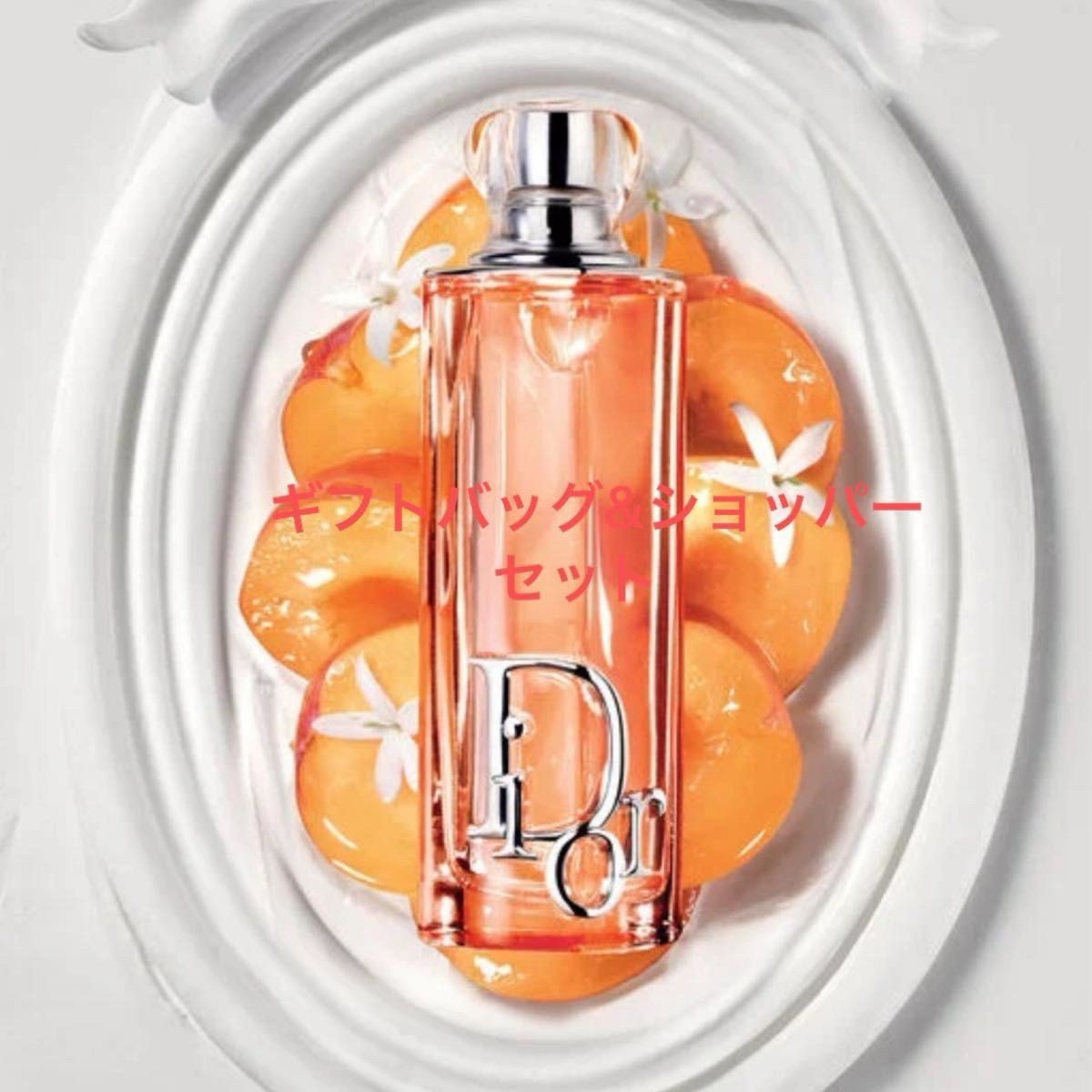 DIOR ディオール アディクト ピーチー グロウ (オードゥ パルファン