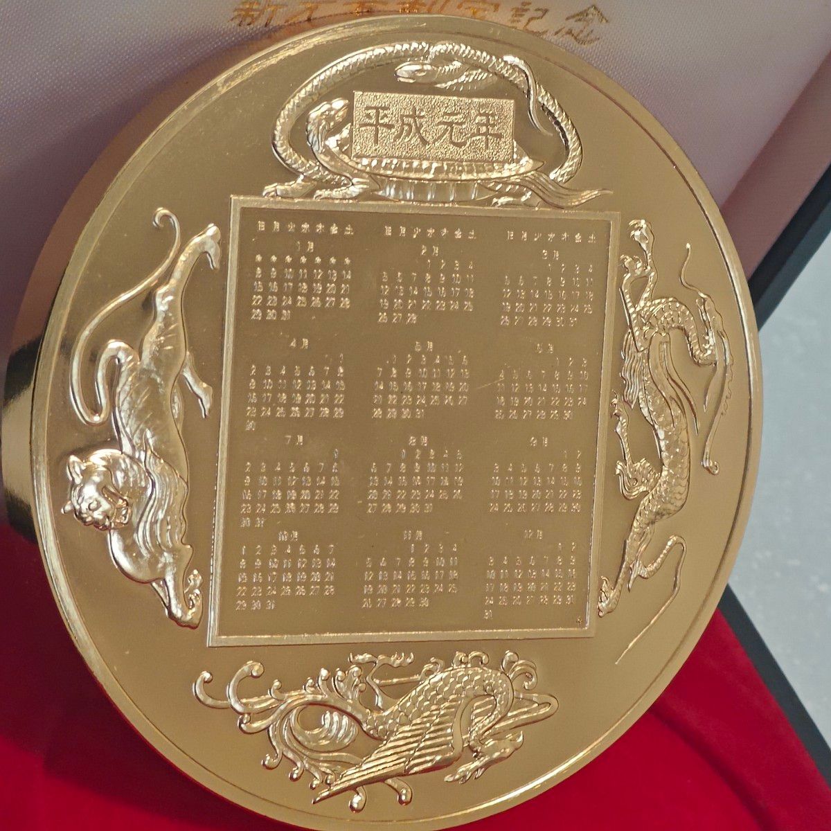 美品 フランクリンミント社 新元号制定記念メダル 純金仕上げ｜Yahoo