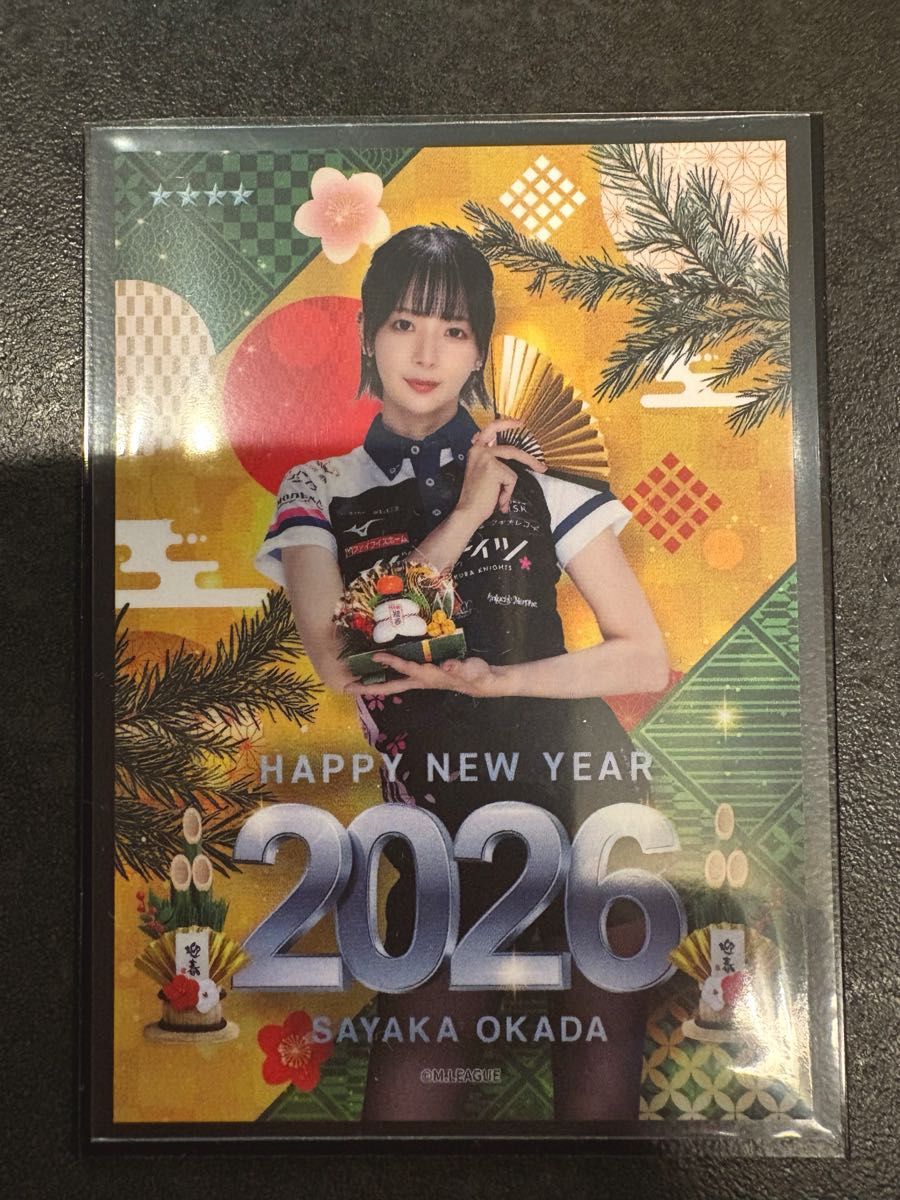 Mリーグ 岡田紗佳 2026 リアルトレカ 非売品 特典｜Yahoo!フリマ（旧