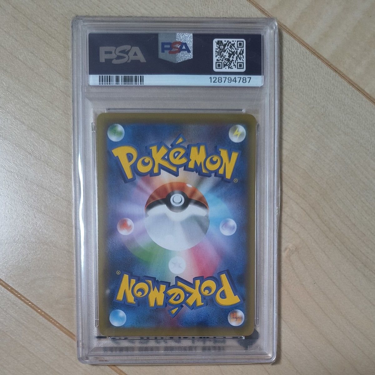 ピッピ PSA10 ドリームリーグ 381/SM-P｜Yahoo!フリマ（旧PayPayフリマ）