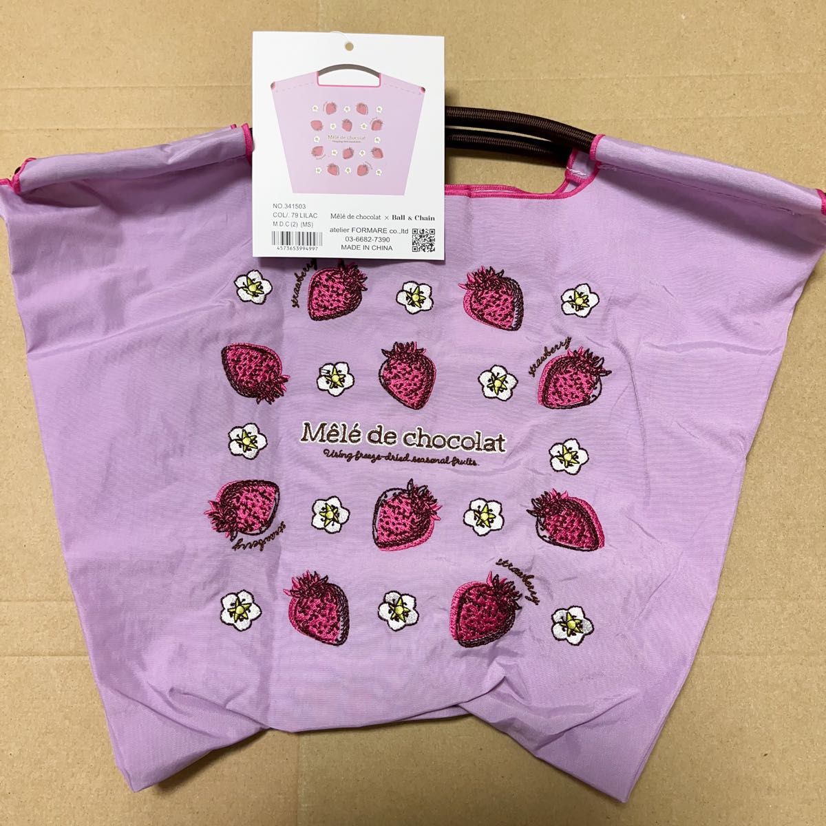 Mele de chocolat ×Ball&Chain メレドショコラ ボールアンドチェーン