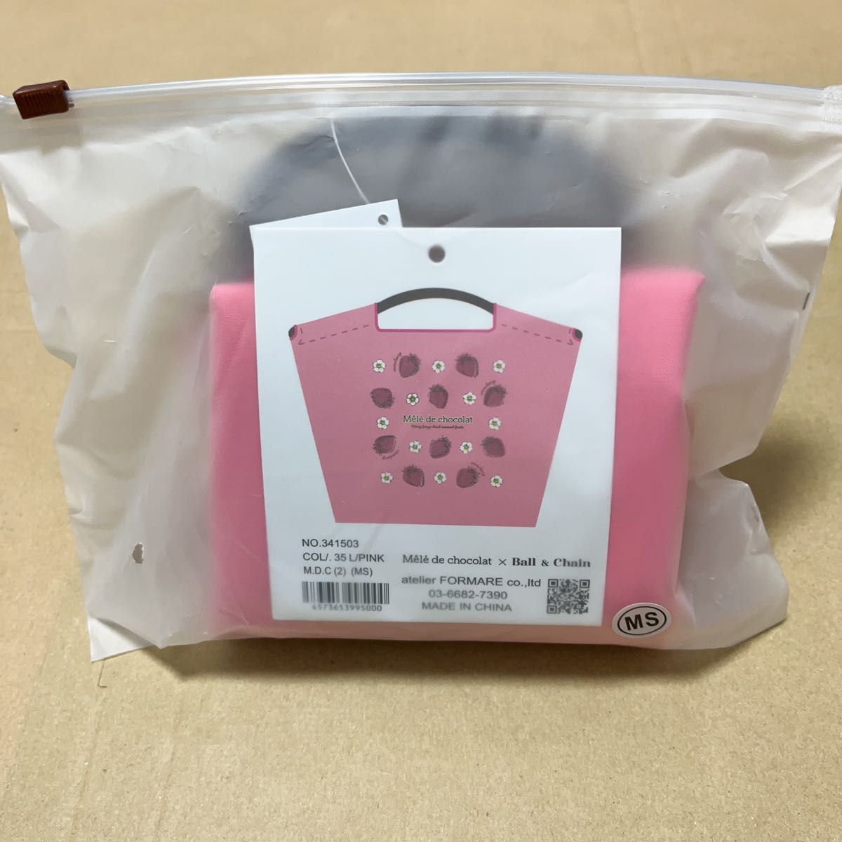 Mele de chocolat ×Ball&Chain メレドショコラ ボールアンドチェーン