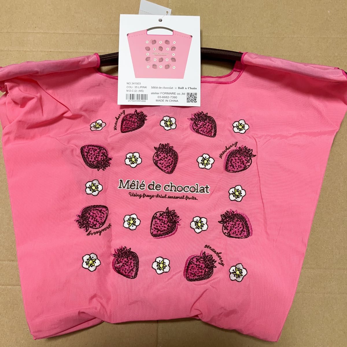 Mele de chocolat ×Ball&Chain メレドショコラ ボールアンドチェーン