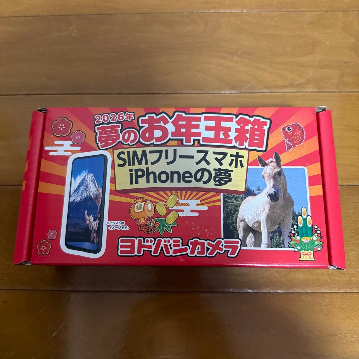 新品未開封 ヨドバシカメラ 2026年 夢のお年玉箱 SIMフリースマホ