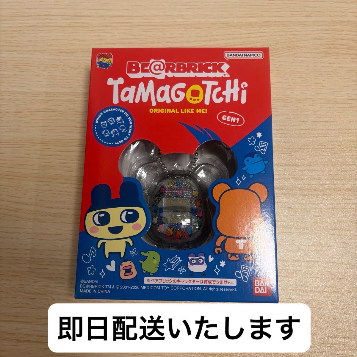 BANDAI BE@RBRICK Tamagotchi 大たまごっち展 先行販売｜Yahoo!フリマ