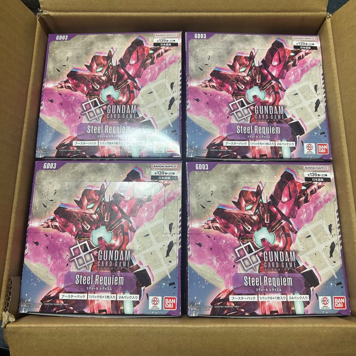 ガンダムカードゲーム Steel Requiem 288パック｜Yahoo!フリマ（旧