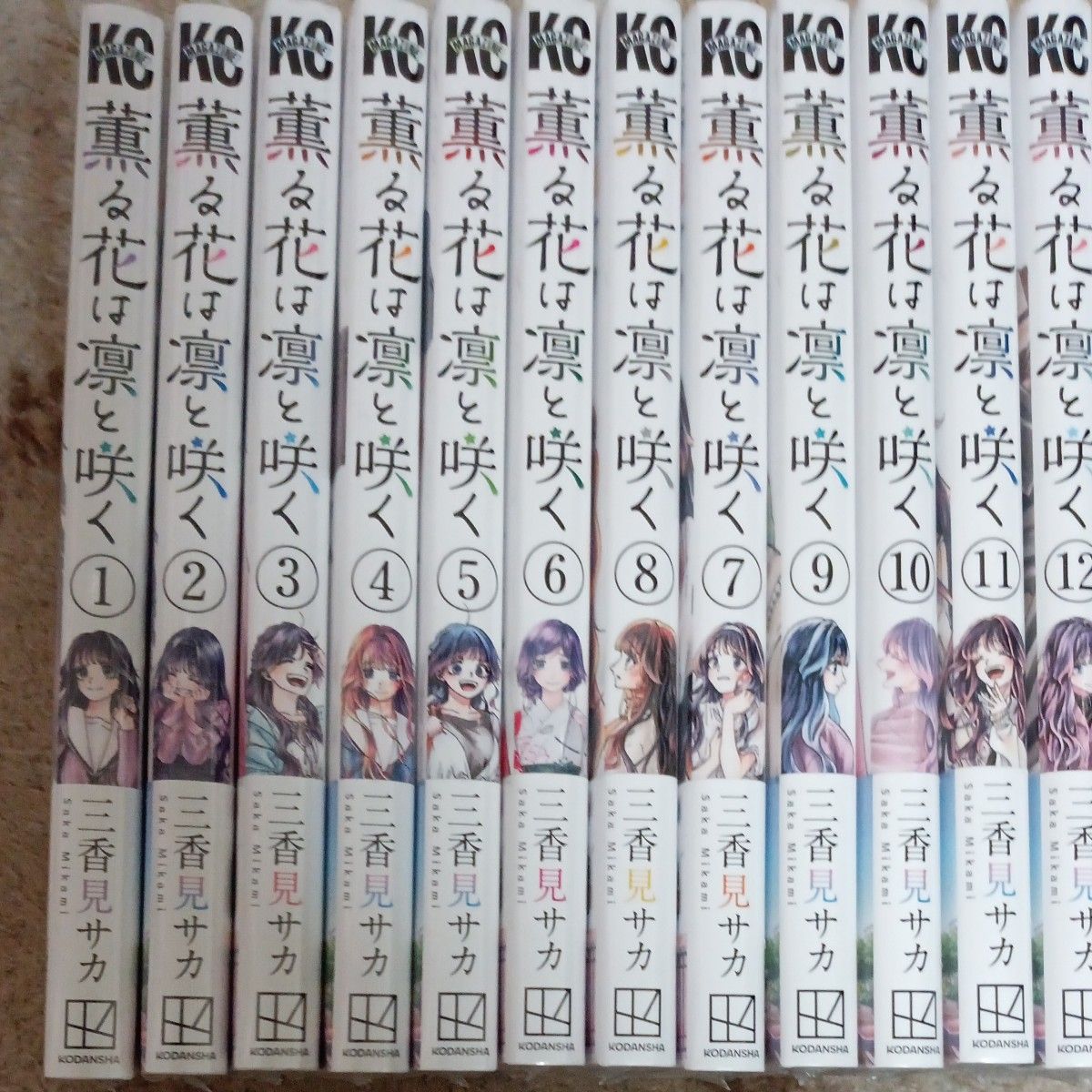超希少 未使用 全巻シュリンク付き帯付き本 既刊20巻セット 薫る花は