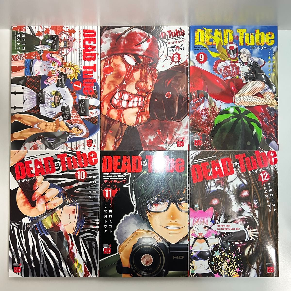 DEAD Tube デッドチューブ 1〜27巻 全巻セット まとめ売り 全巻｜Yahoo