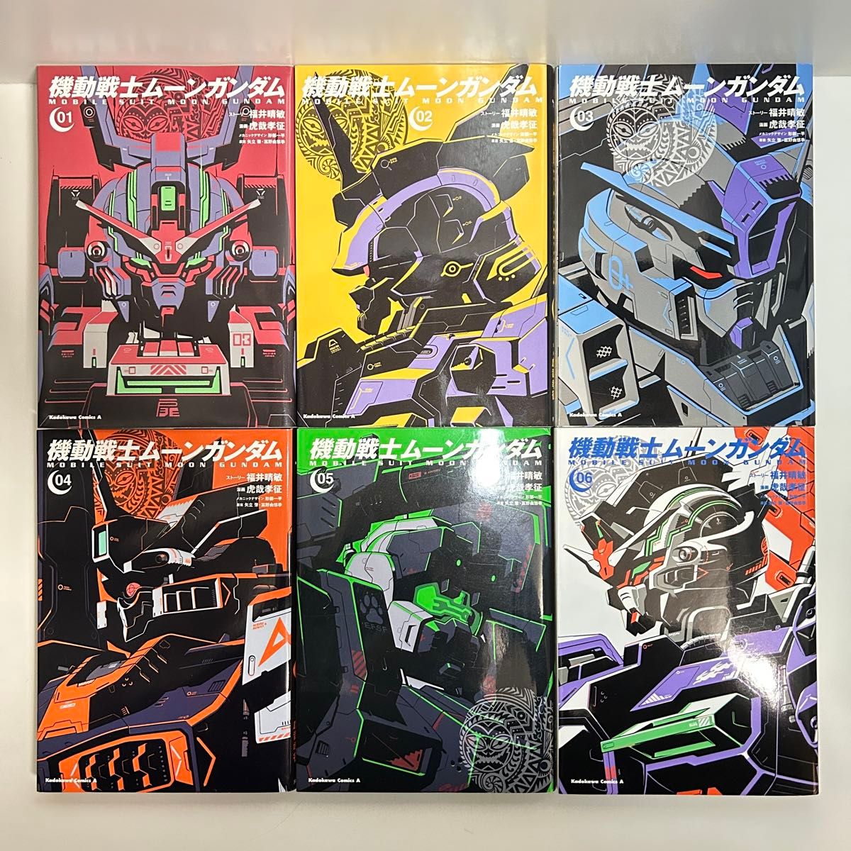 機動戦士ムーンガンダム 1〜15巻 全巻セット まとめ売り 漫画 マンガ