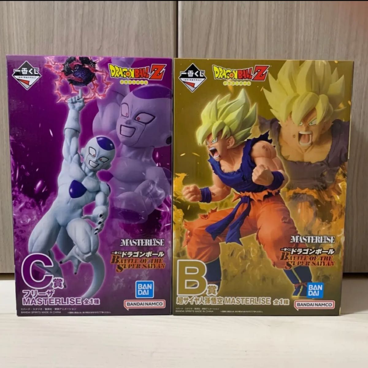 一番くじ ドラゴンボール BATTLE OF THE SUPER SAIYAN B賞 超サイヤ人