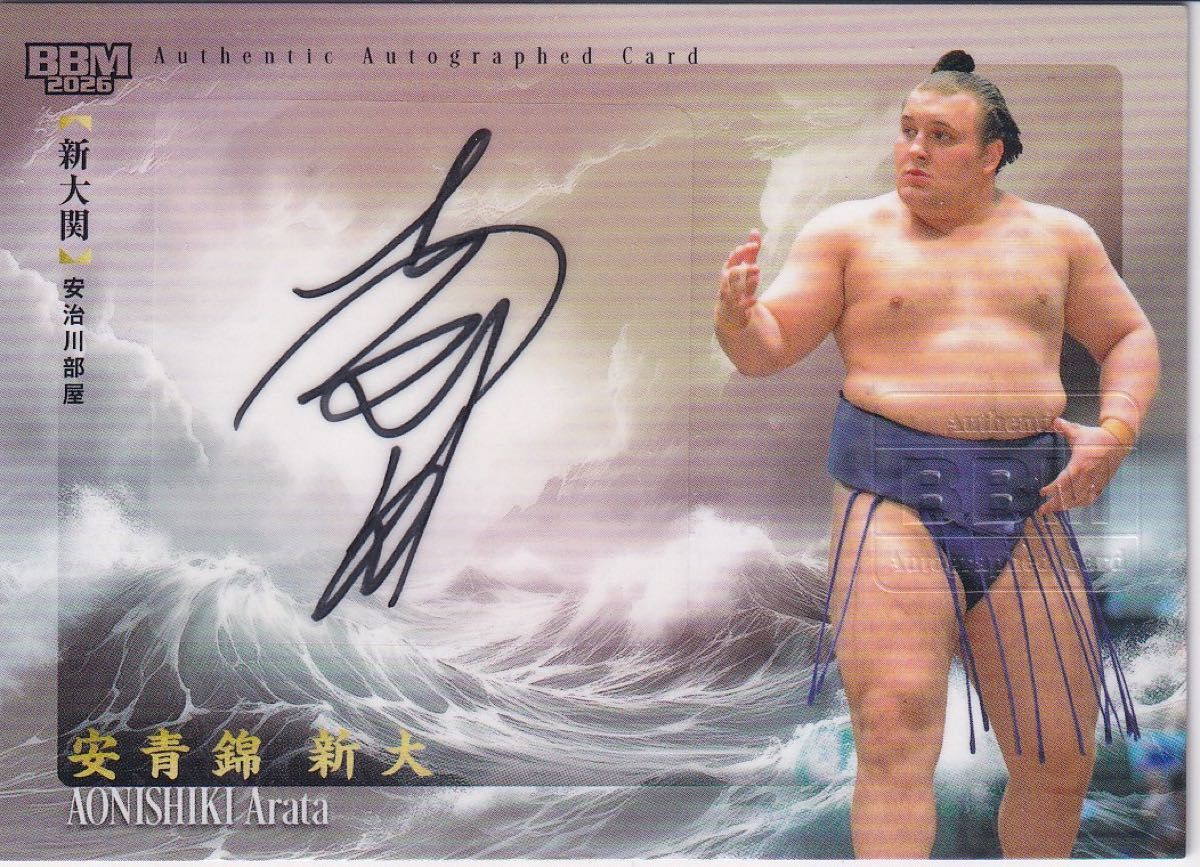 2026 BBM 大相撲カード SUMO 安青錦 新大 直筆サインカード (/90
