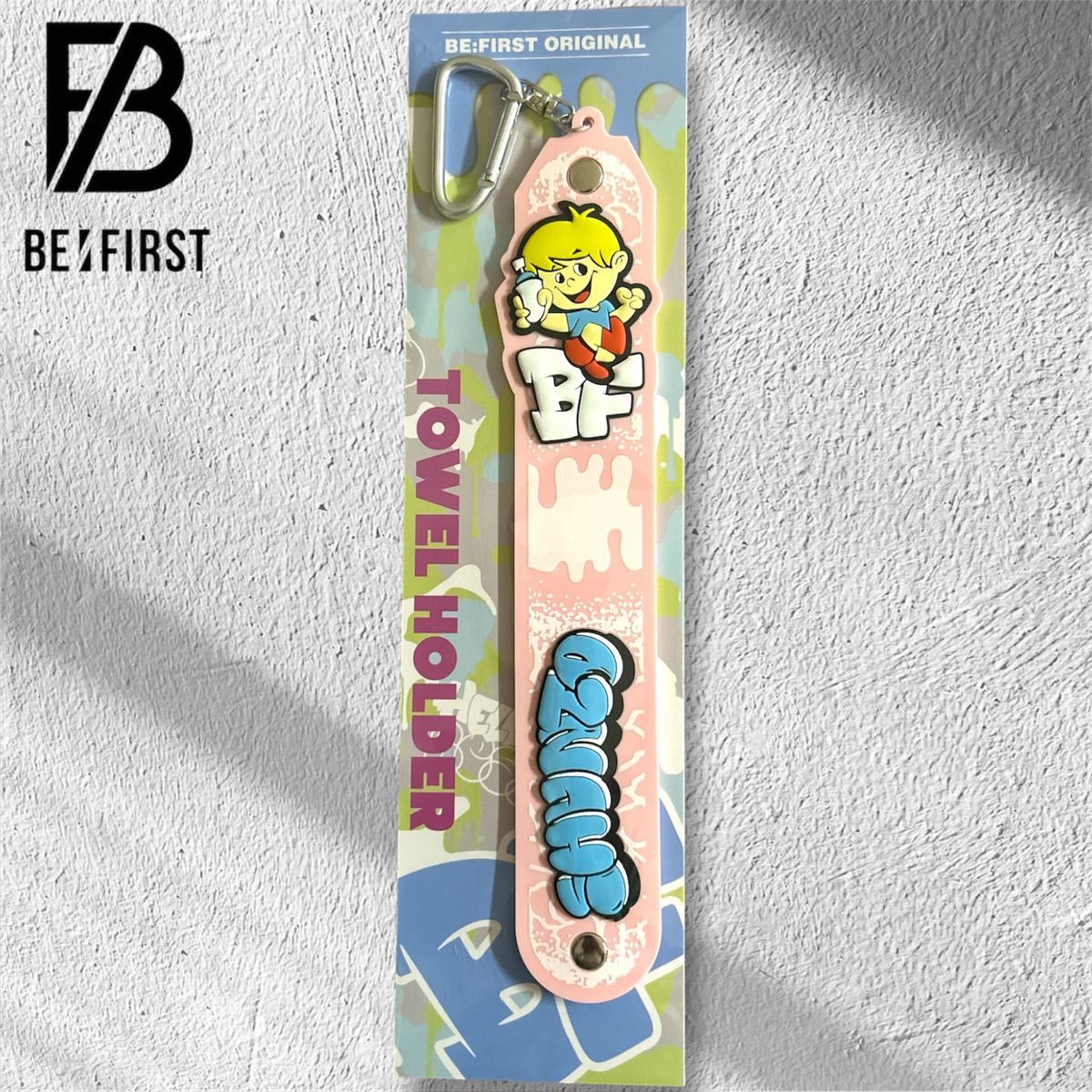 新品未使用】BE FIRST オンラインくじ シュント タオルホルダー トレカ