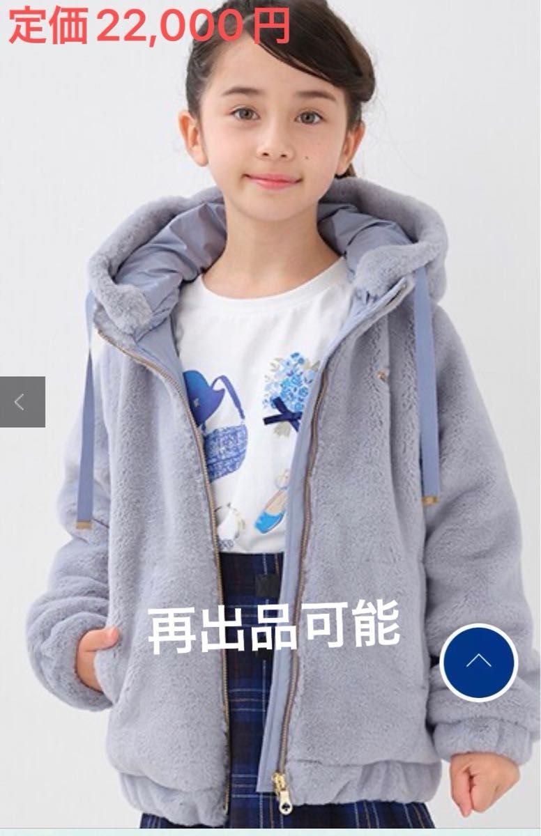 新品 ケイトスペード フェイクファーパーカー フード アウター コート