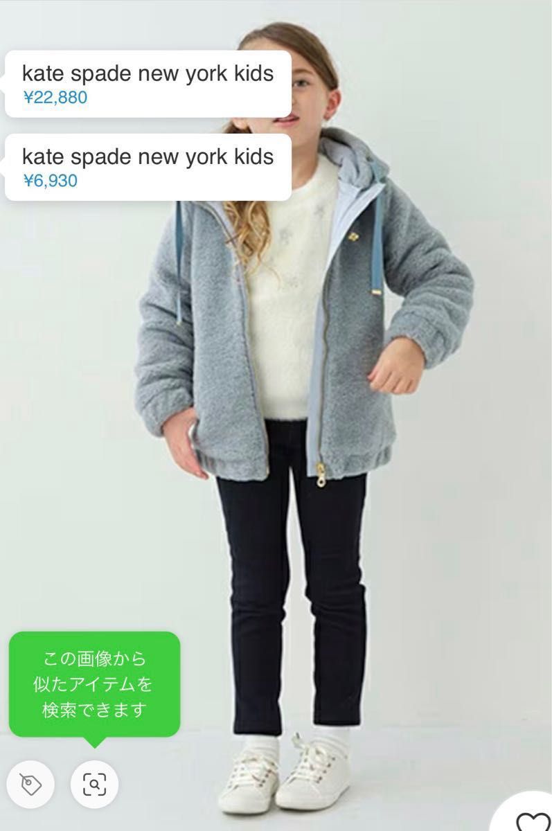 新品 ケイトスペード フェイクファーパーカー フード アウター コート