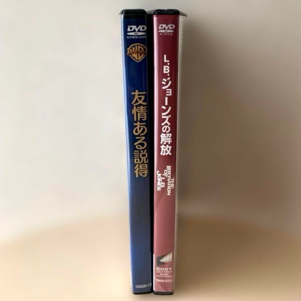 友情ある説得/L・B・ジョーンズの解放」ウィリアム・ワイラーDVD2枚