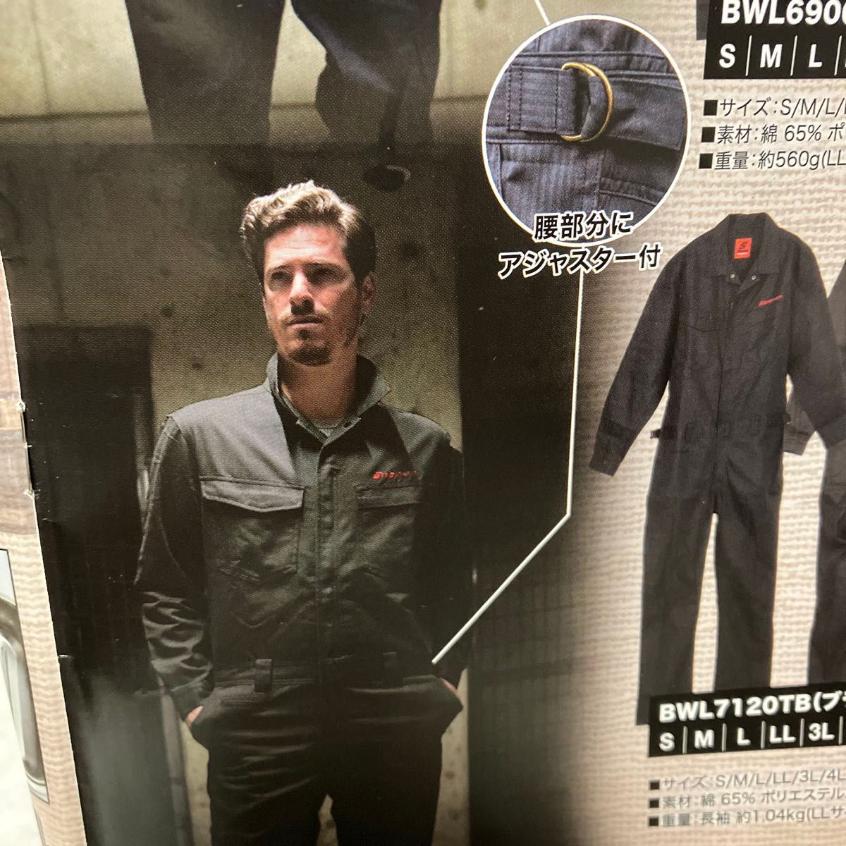 Snap-on ベージュ つなぎ 4L スナップオン 未使用品 新品 長袖 つなぎ