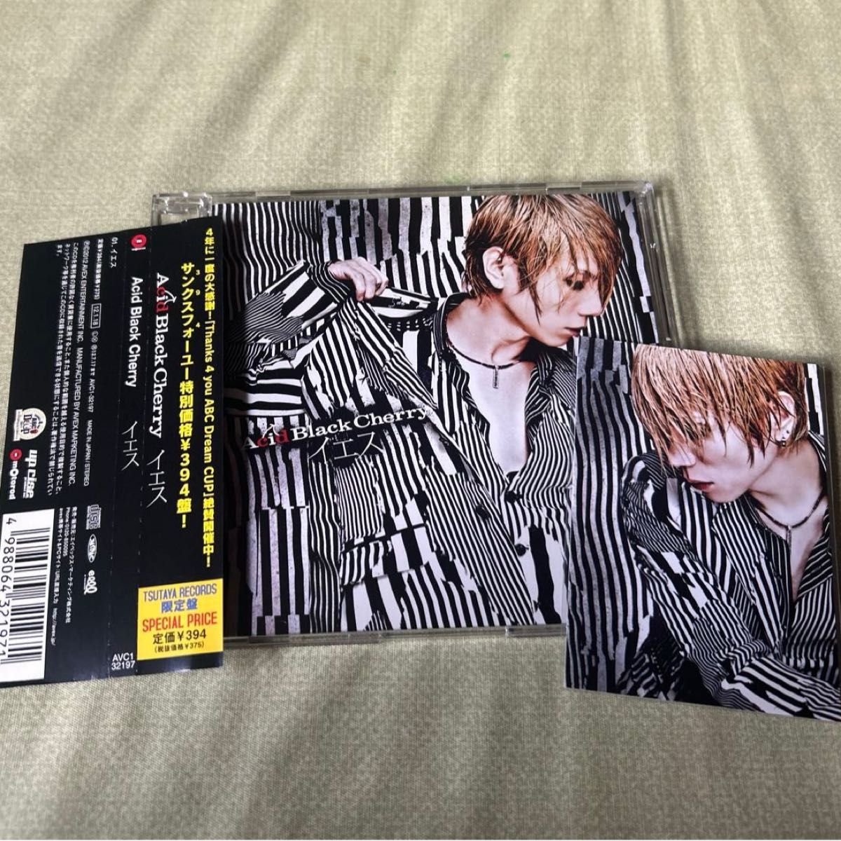 Acid Black Cherry イエス cd トレカ yasu TSUTAYA限定盤｜Yahoo