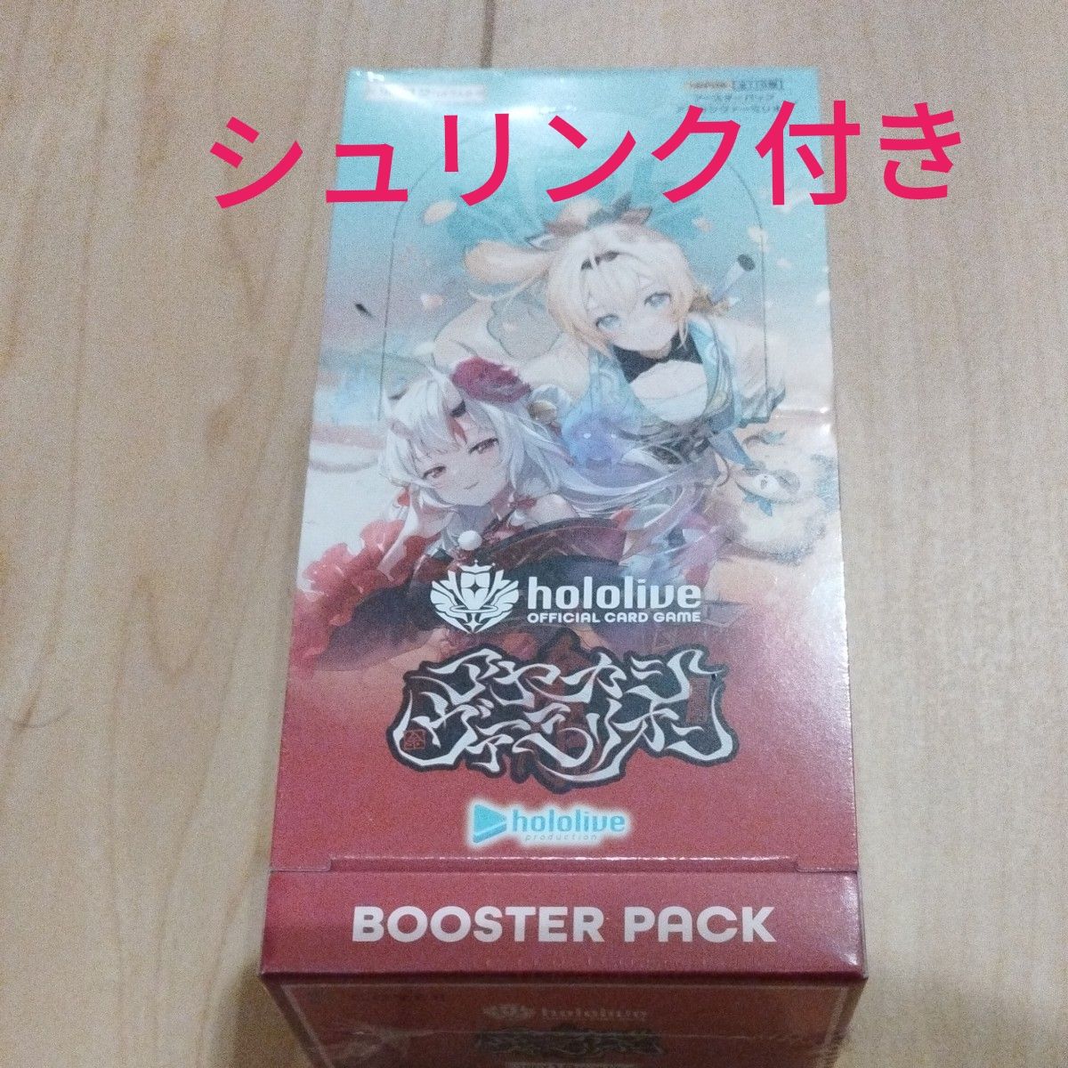 ホロライブカードゲーム ホロカ アヤカシヴァーミリオン 3box