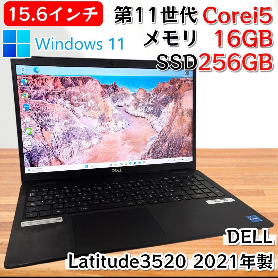 115【15 6インチ大画面】i5第11世代 DELL Latitude 16GB Windows11