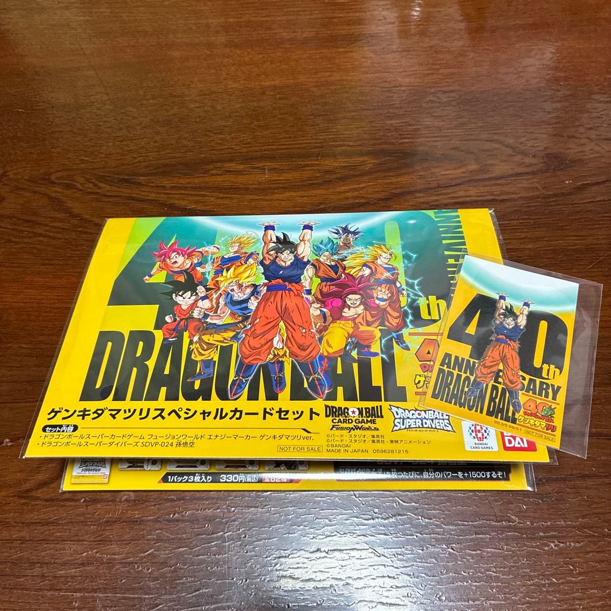 非売品】ゲンキダマツリ40周年記念 入場特典カードセット