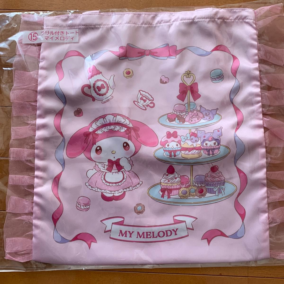 サンリオ当たりくじ マイメロディ フリル付きトートバッグ｜Yahoo