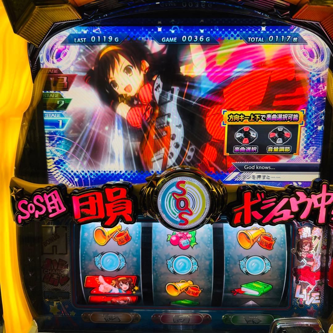 ネピネピ様/取引中】涼宮ハルヒの憂鬱 スロット ネピネピ様/取引中