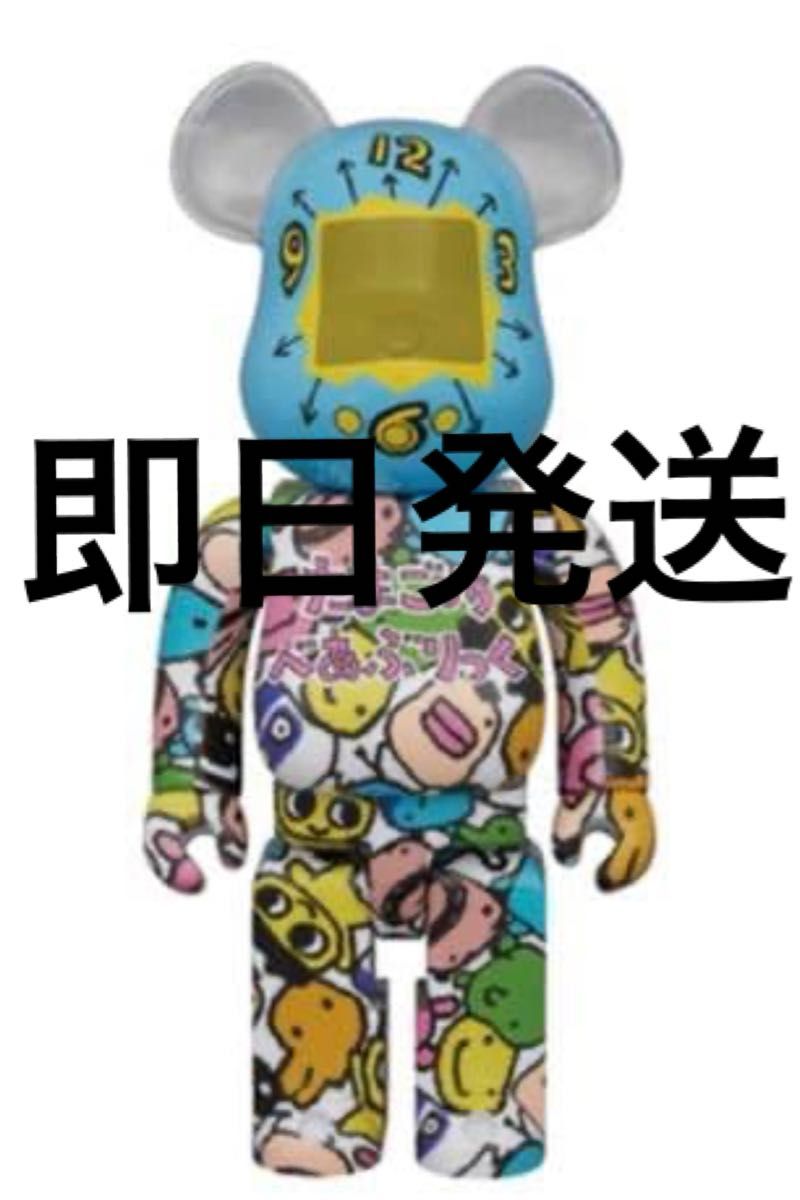 ベアブリック400% 大たまごっち展｜Yahoo!フリマ（旧PayPayフリマ）