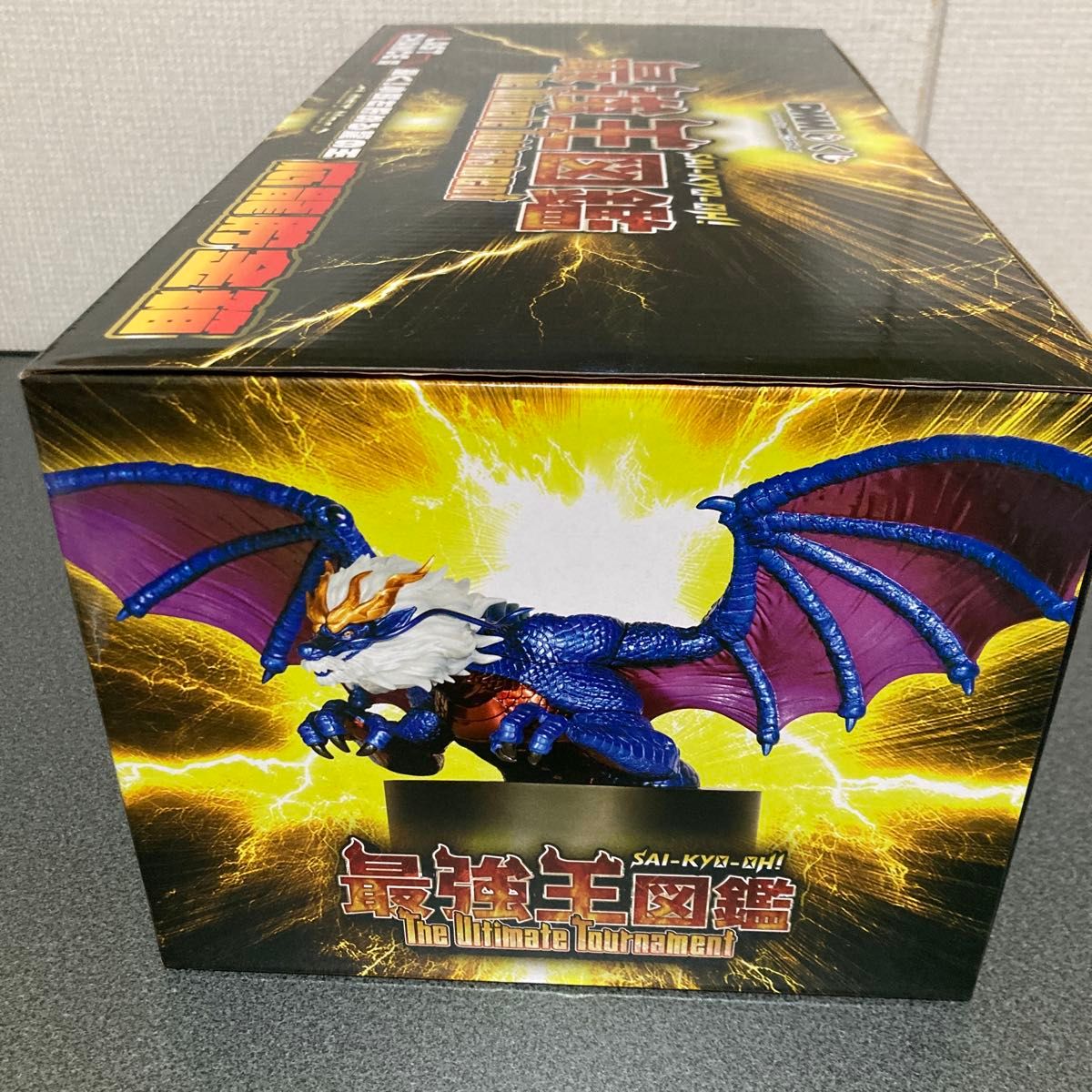 最強王図鑑 DMMくじ LAST CHANCE賞 応龍 貯金箱 セット売り｜Yahoo