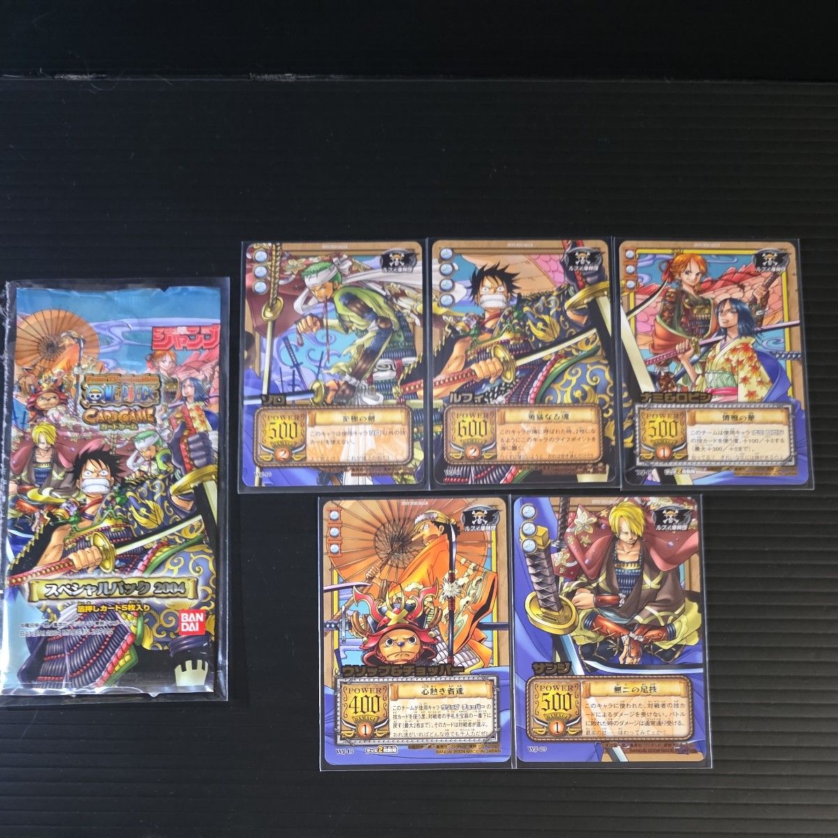 希少】 旧ワンピースカード 2004年限定品 ルフィ海賊団5枚セット 希少